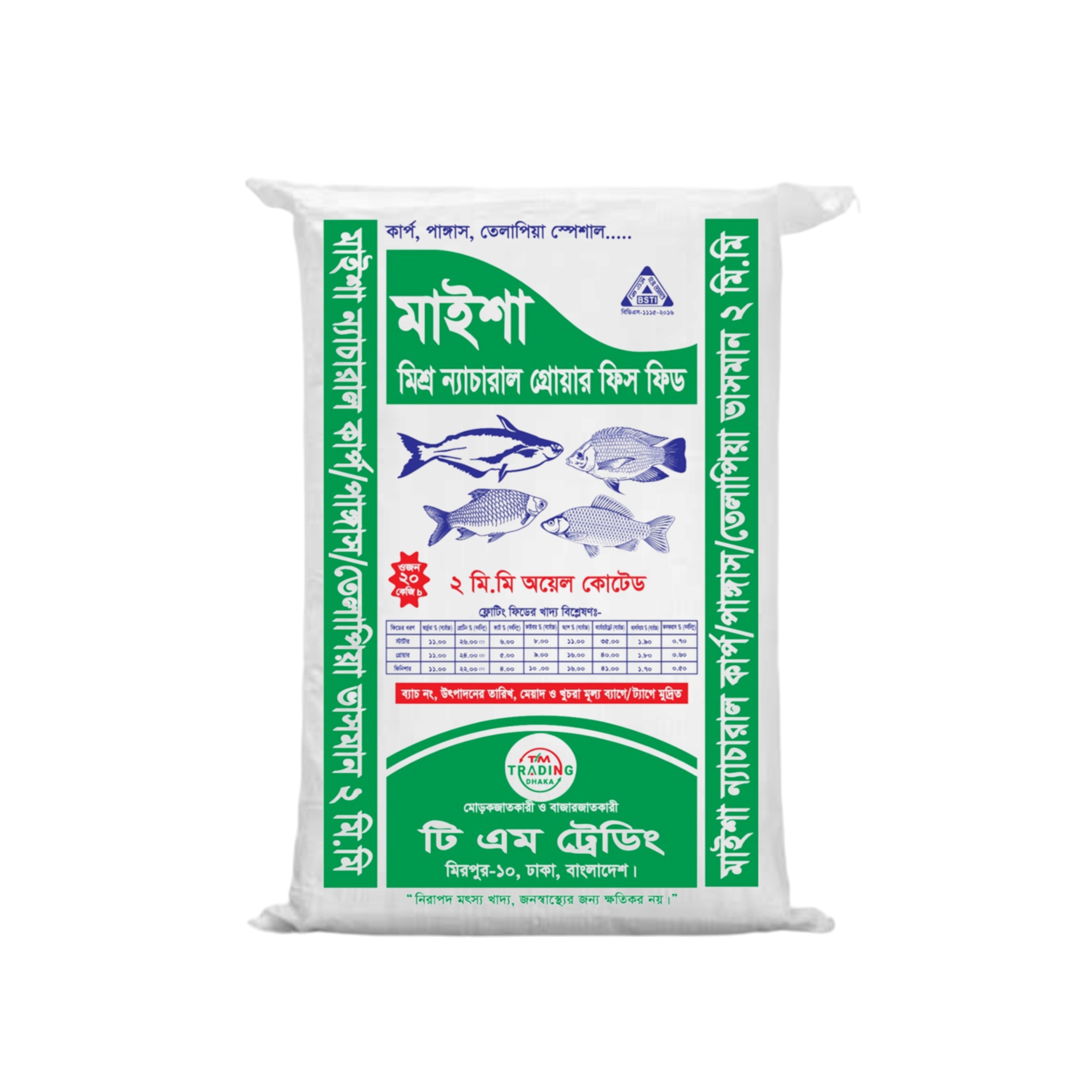 Maisha Natural 2mm 20kg Bosta floating fish feed