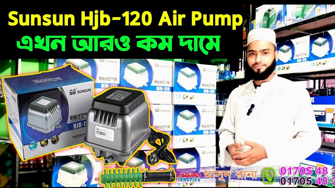 HJB-120 Sunsun Brand