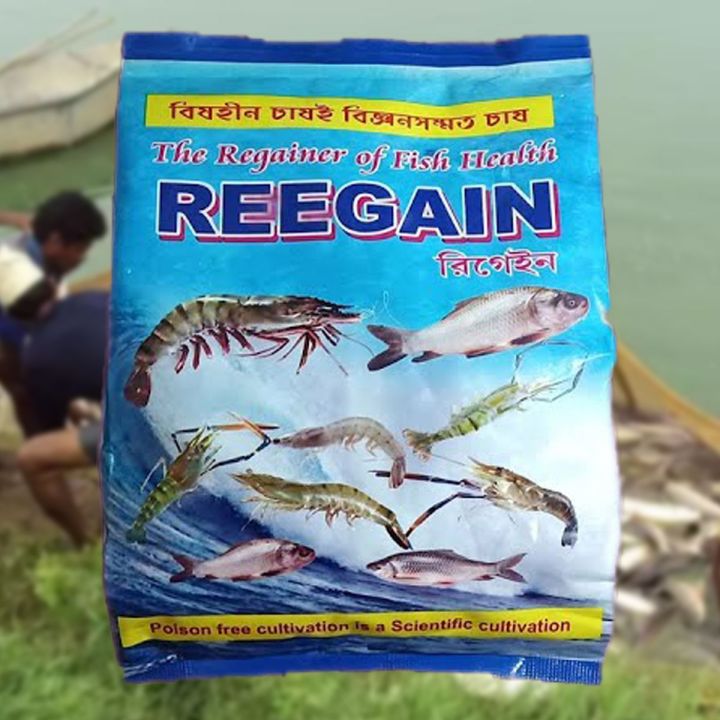 Reegain 1000 Gm India J.C Biotech