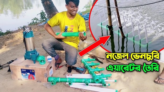 4 Nogel Venturi Setup 1"