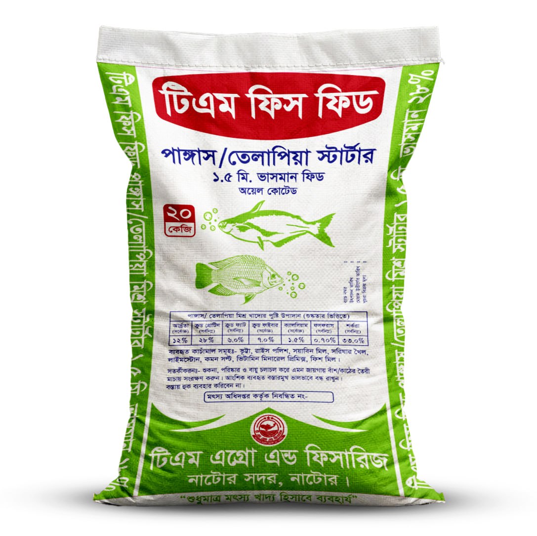 TM Fish Feed 1.5mm 28% protin 20KG Floating feed