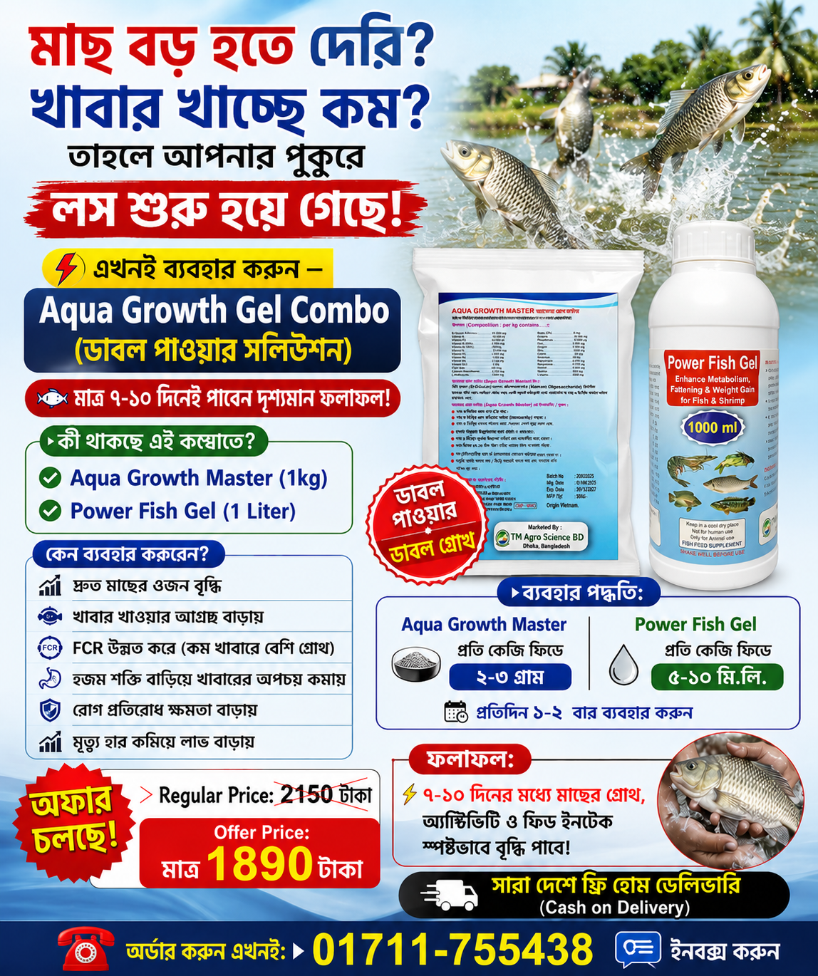Aqua Growth Gel Combo