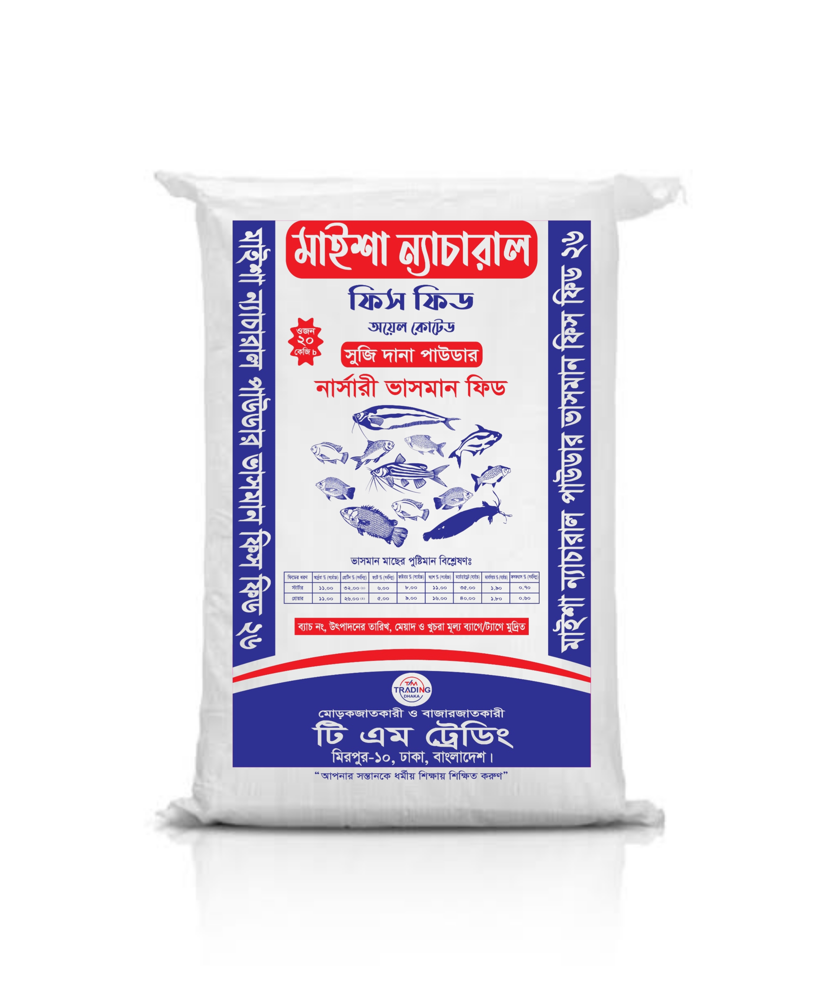 Maisha Mix Natural Mash 32% floating feed 20KG