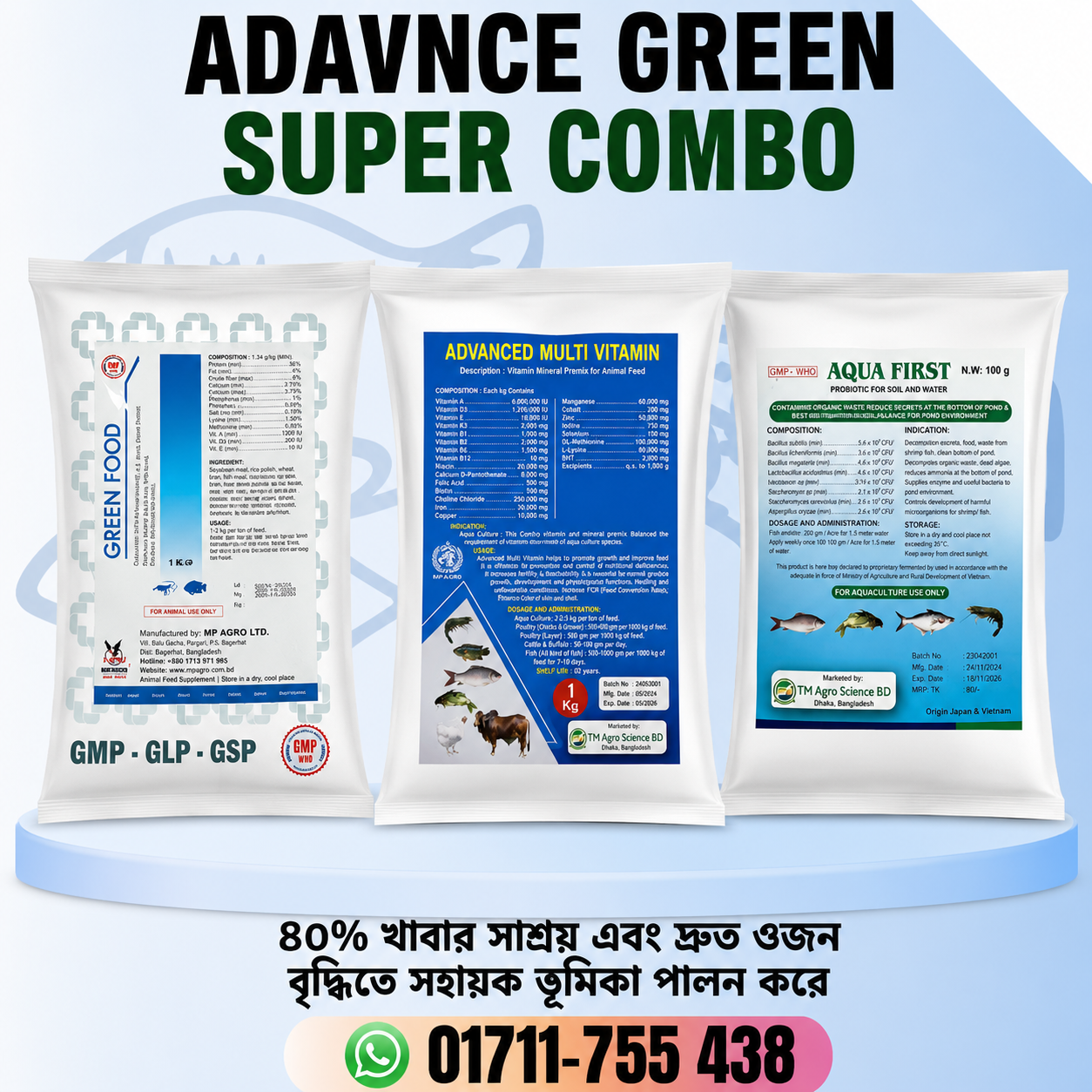 Advance Green super combo